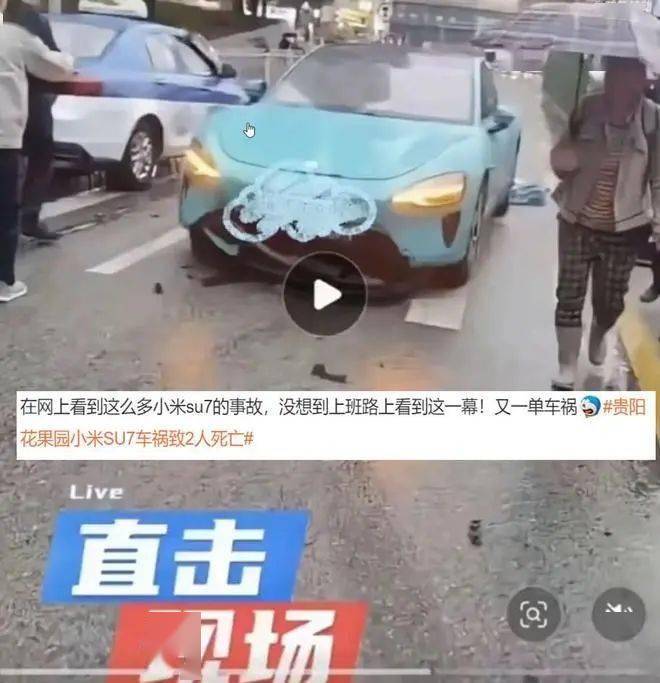 焦点
