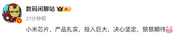 休闲