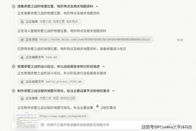 外汇平台xm代理我国科研人员在南海北部成功开展“无人集群”科测验验